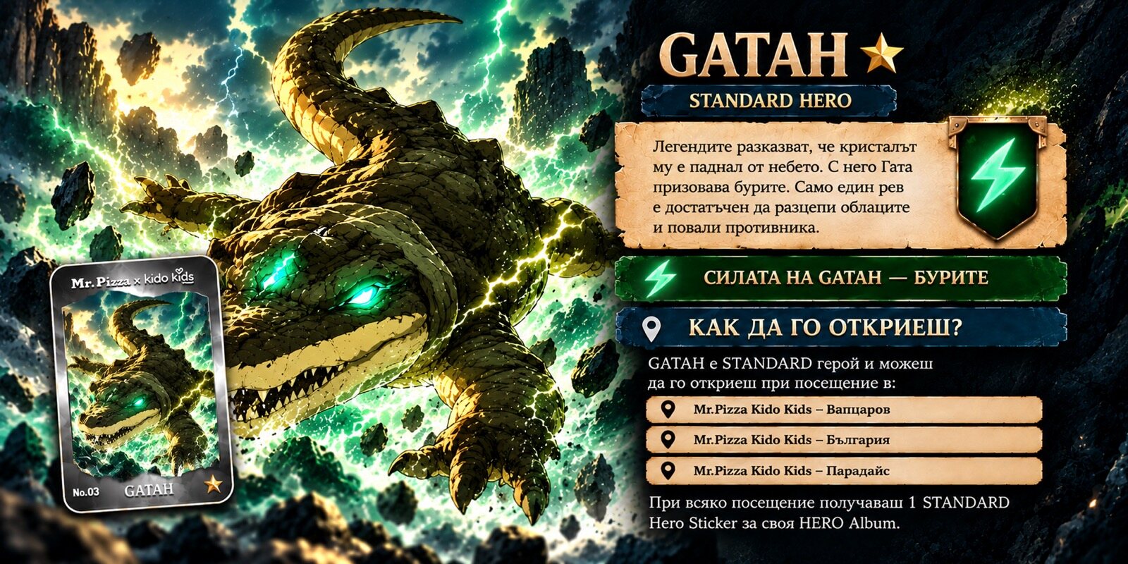 GATAH – Standard hero