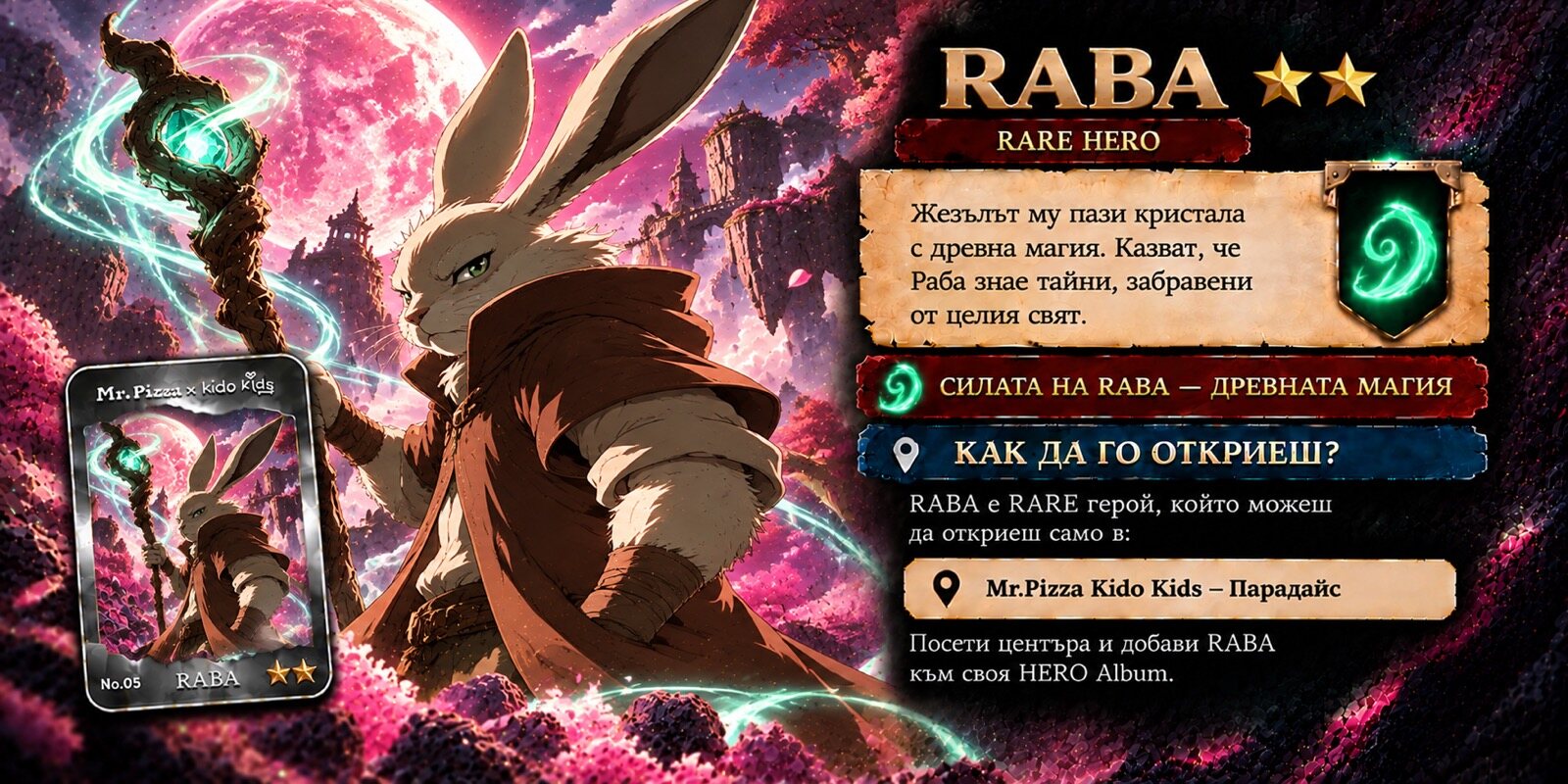 RABA – Rare hero